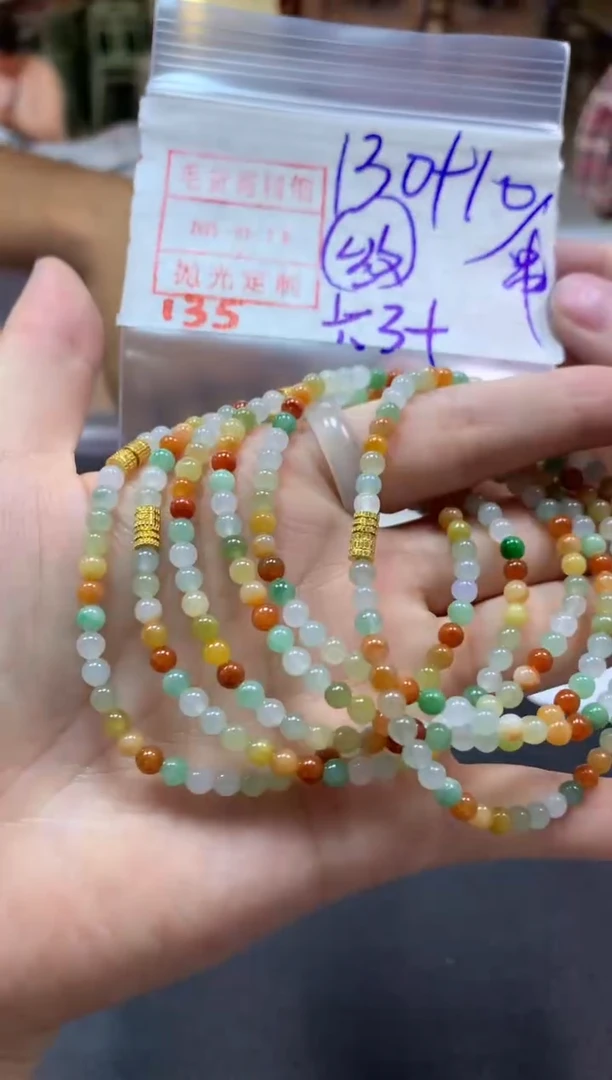 【闪购商品】定制翡翠未镶嵌手串卡3+毛货需精细抛光拍一发一