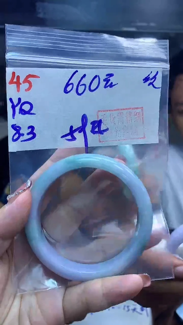 定制翡翠未镶嵌45手镯59纹+660元+拍一发一