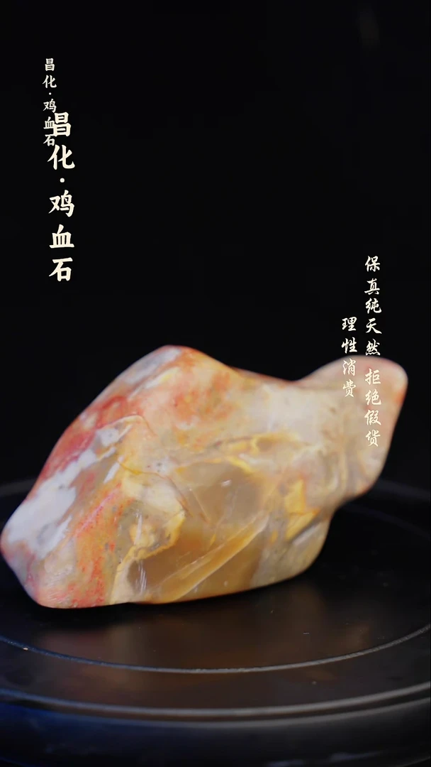 昌化石印石昌化石/青田石/一方纯天然印章石料