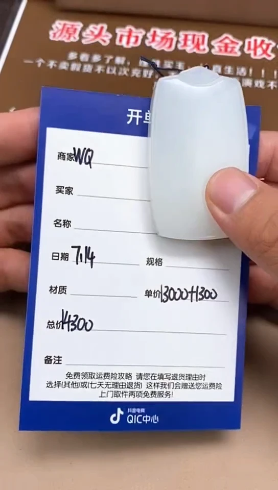 和田玉未镶嵌颈饰7.14WQ多样性拍一发一51