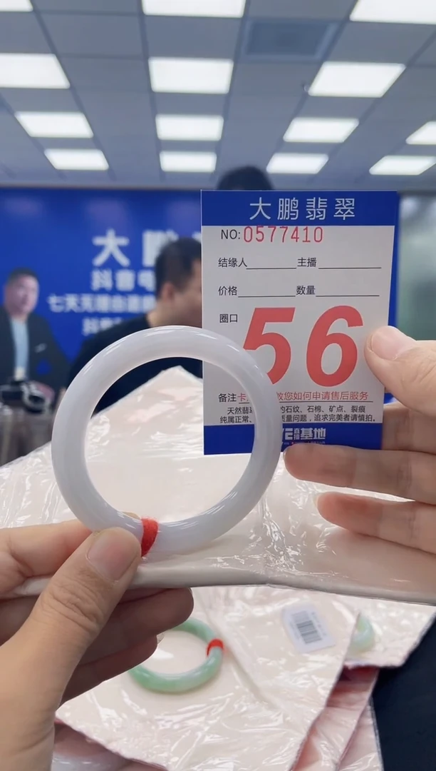 未镶嵌手镯翡翠AAAAAAAAAA