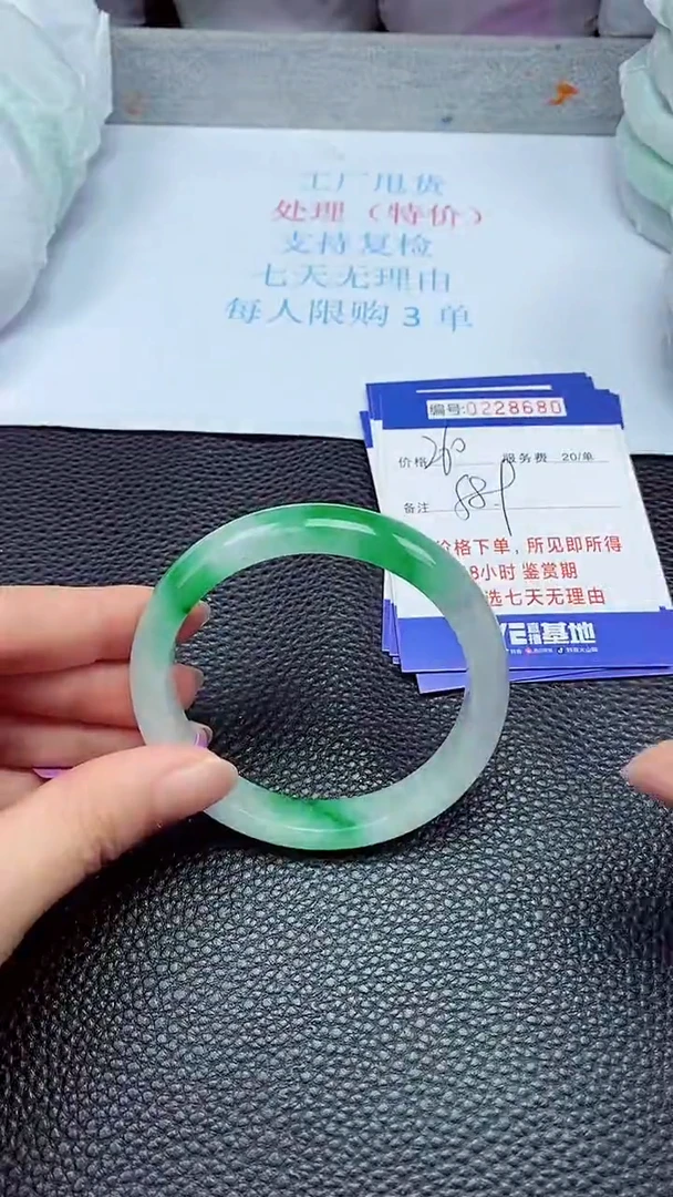 拍下以实物为准228680