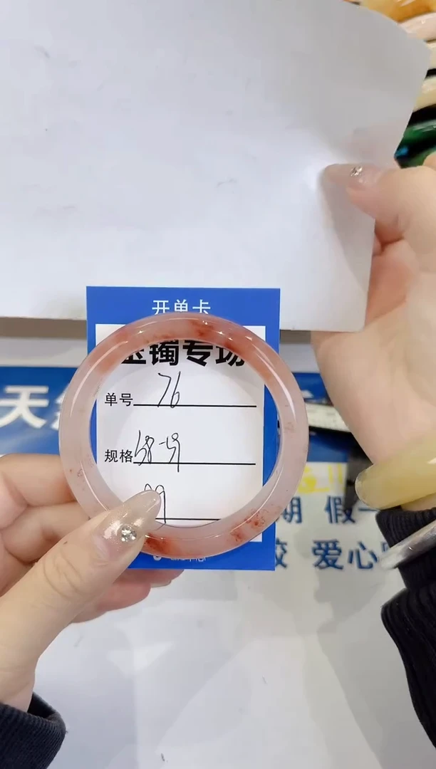 未镶嵌手镯石英质玉76
