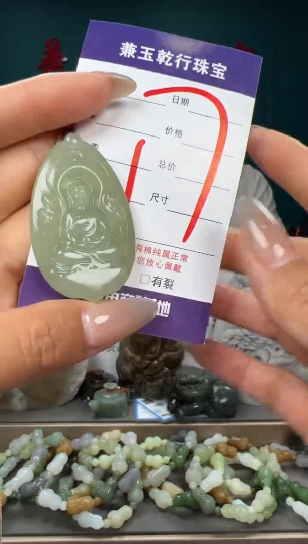 和田玉未镶嵌颈饰和田玉