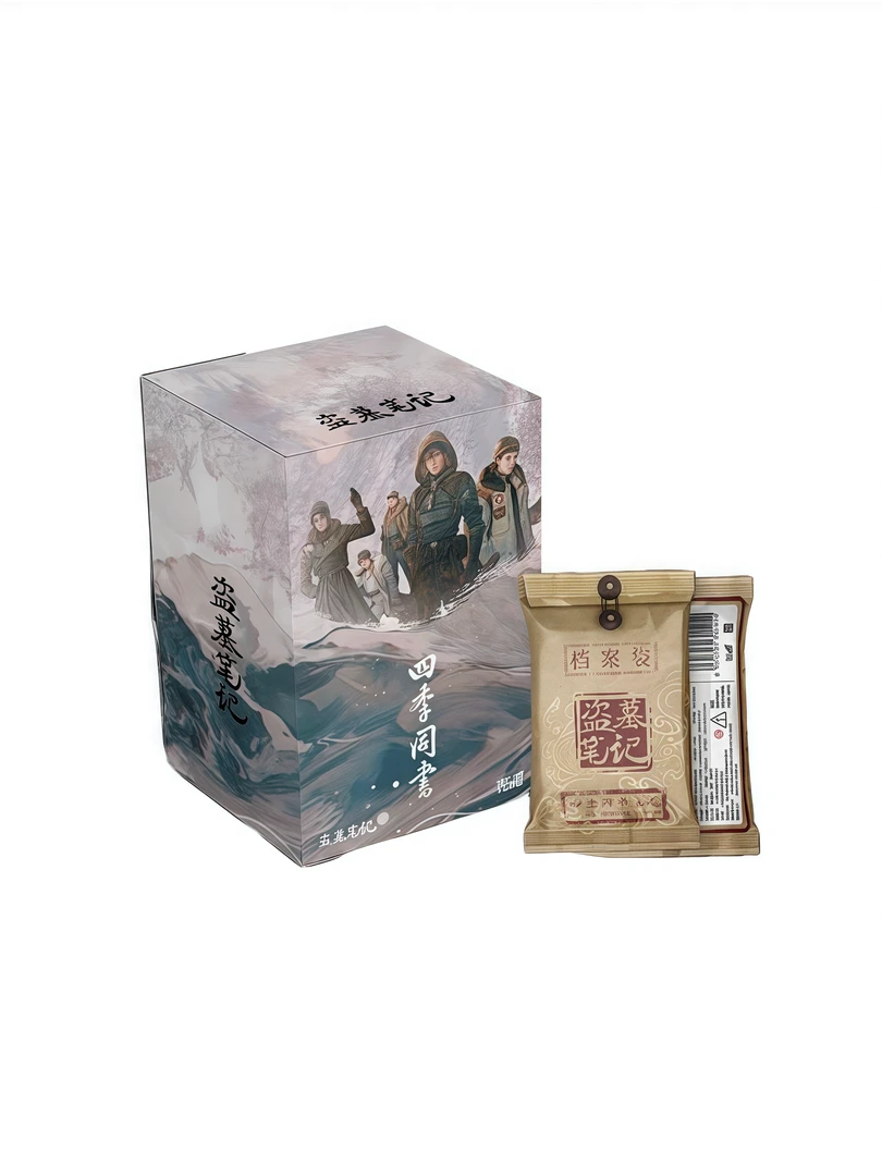 【平拆芙芙】【Hitcard】盗墓笔记四季同书收藏盲盒卡牌