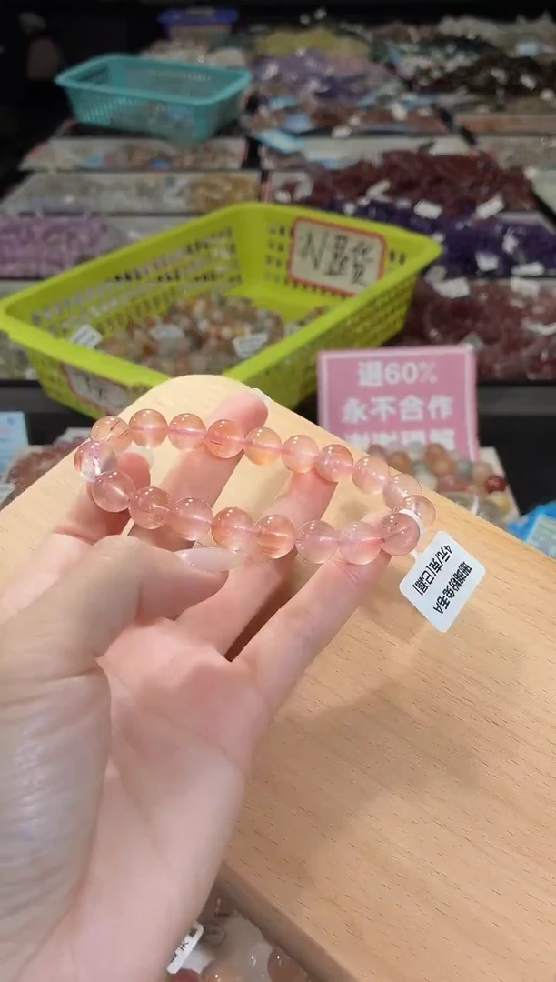 未镶嵌手链水晶317号 多样性发一D 10+