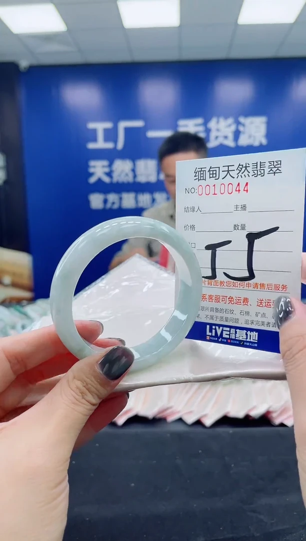 未镶嵌手镯翡翠AAAAAAAAA