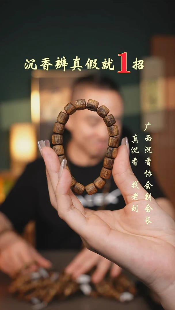 手串沉香海南绿棋（5A级）树心油0.7桶珠单圈随形多样性发其一