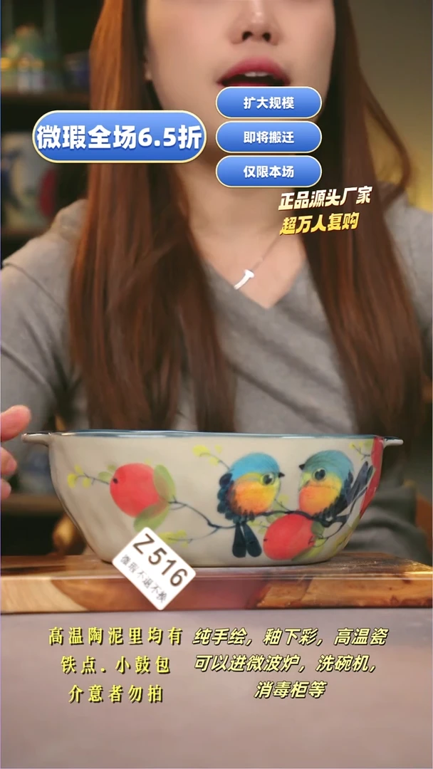 其他WZ516陶然集器瓷器