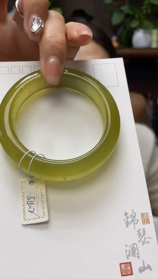 未镶嵌岫玉手镯54.2