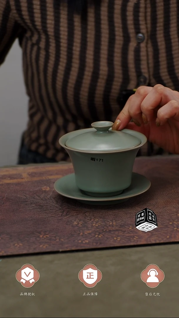 瓷片瑕疵171，，，简装