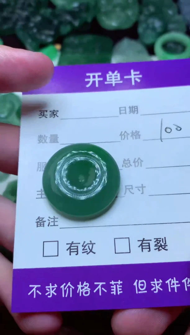 定制翡翠未镶嵌海*?天然缅甸翡翠A货毛货吊坠