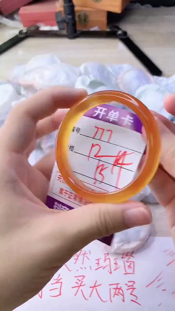 手镯玛瑙/玉髓未镶嵌777