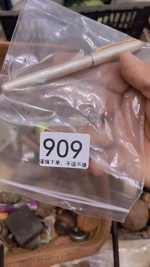 有机玻璃慢**光工艺品摆件909