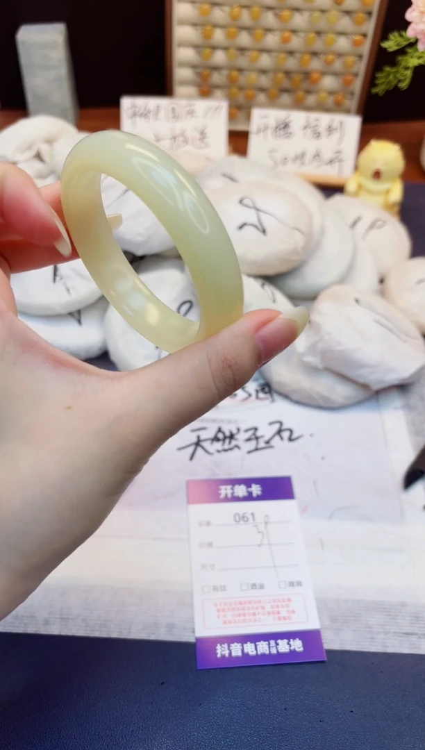 未镶嵌手镯石英质玉61-晴水-圈口57