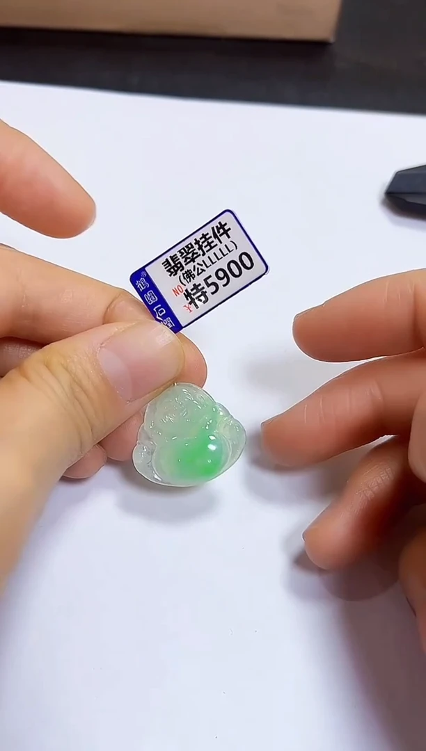 颈饰未镶嵌翡翠挂件