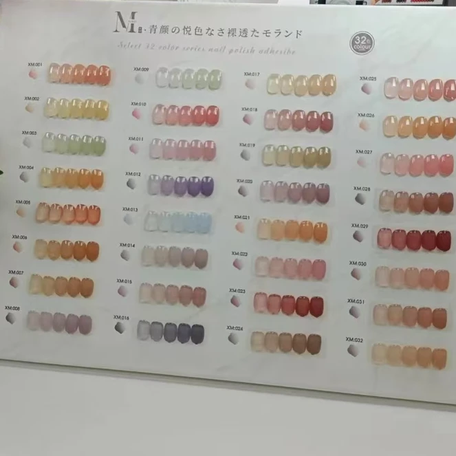 【希妹甄选】美甲32色青颜悦色甲油胶（涂好色板，新款瓶子）