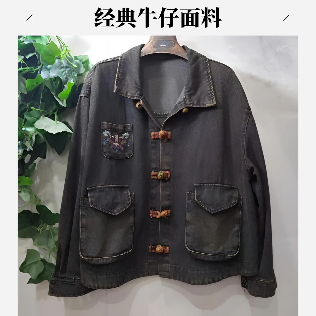 时尚套装休闲网红百搭牛仔做旧秋季水洗拼接宽松