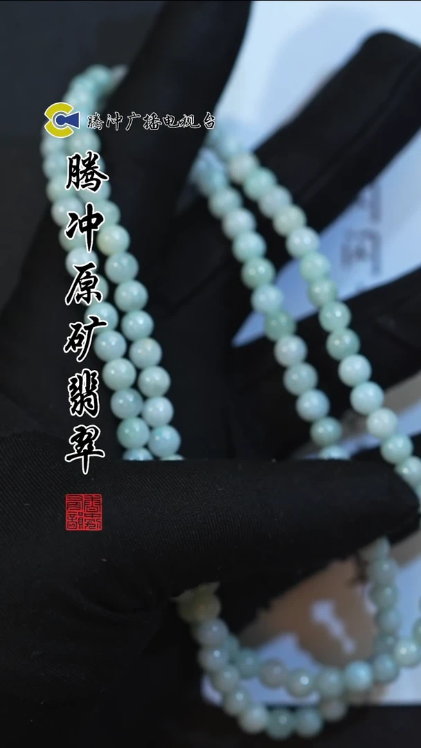 未镶嵌定制翡翠8005ss-1229-75