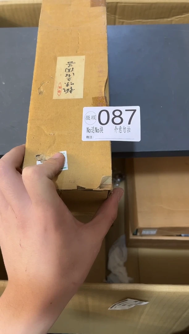 银****您有遐肆不退不换V87