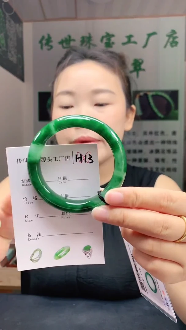 未镶嵌手镯石英质玉56+