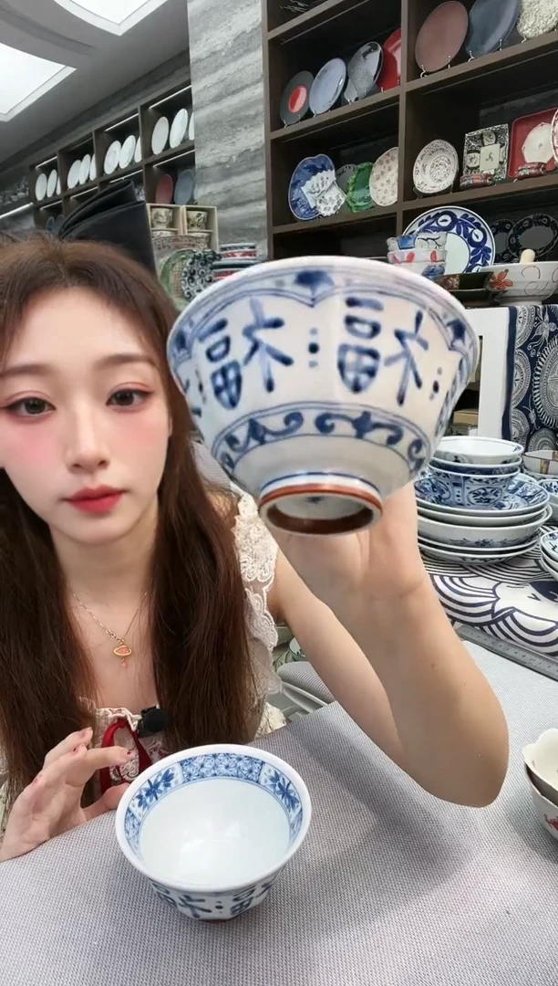 瓷【2支】饭碗11.5cm