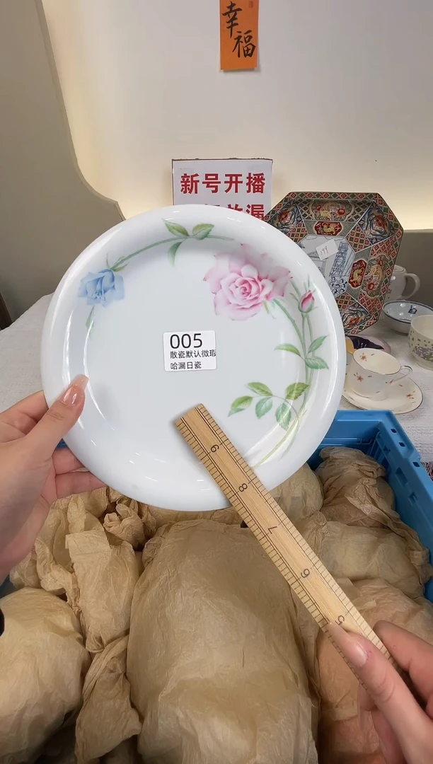 瓷片R*i感谢您的支持谢谢！