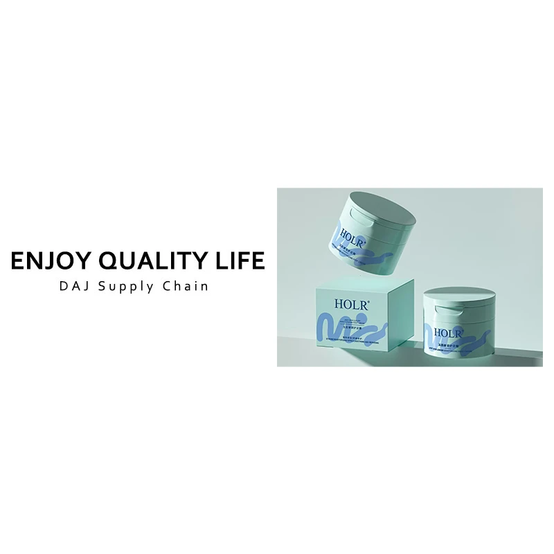 HOLR&玉肌奢润护足霜