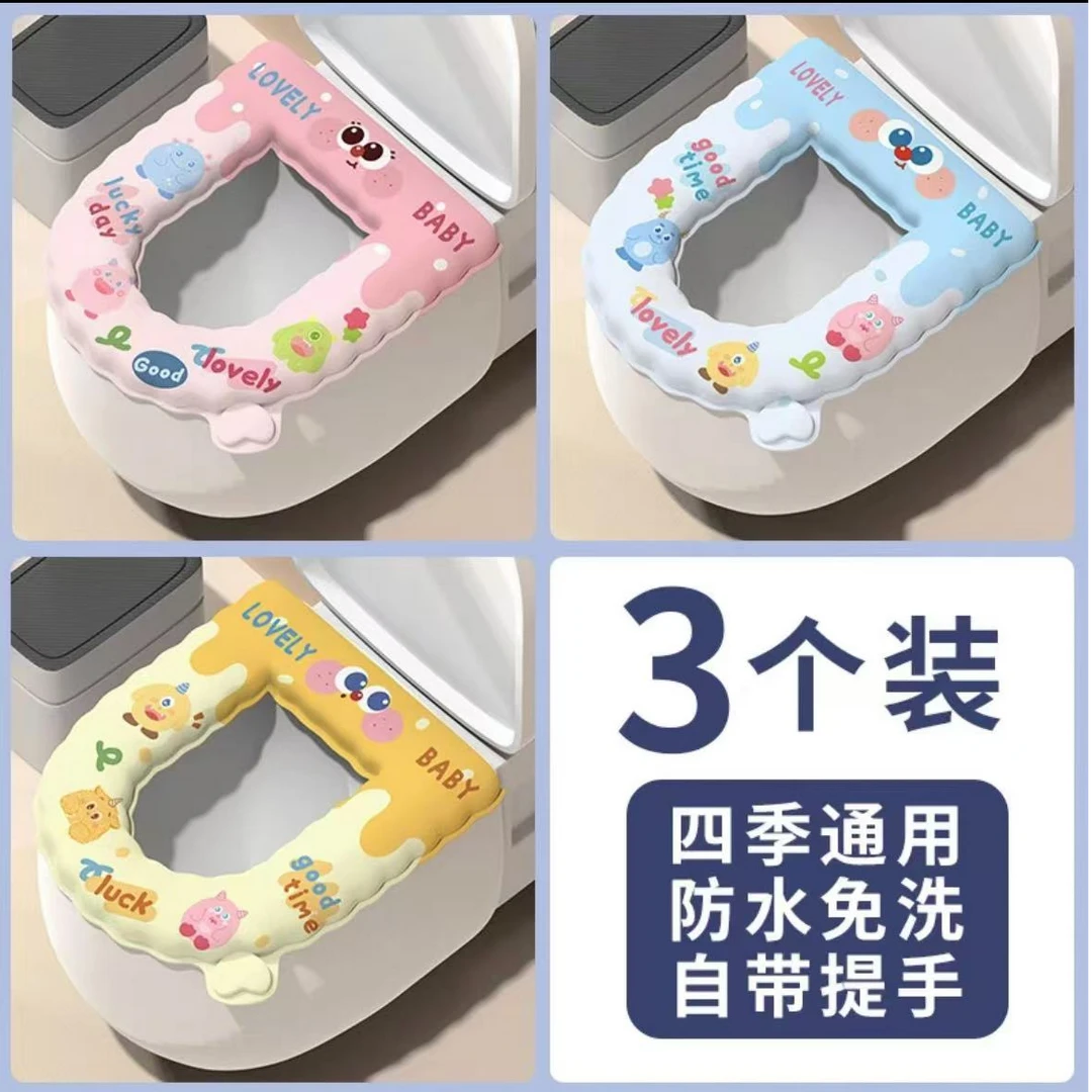 M【拍一发三】新款防水加厚四季通用坐便垫冬季保暖马桶