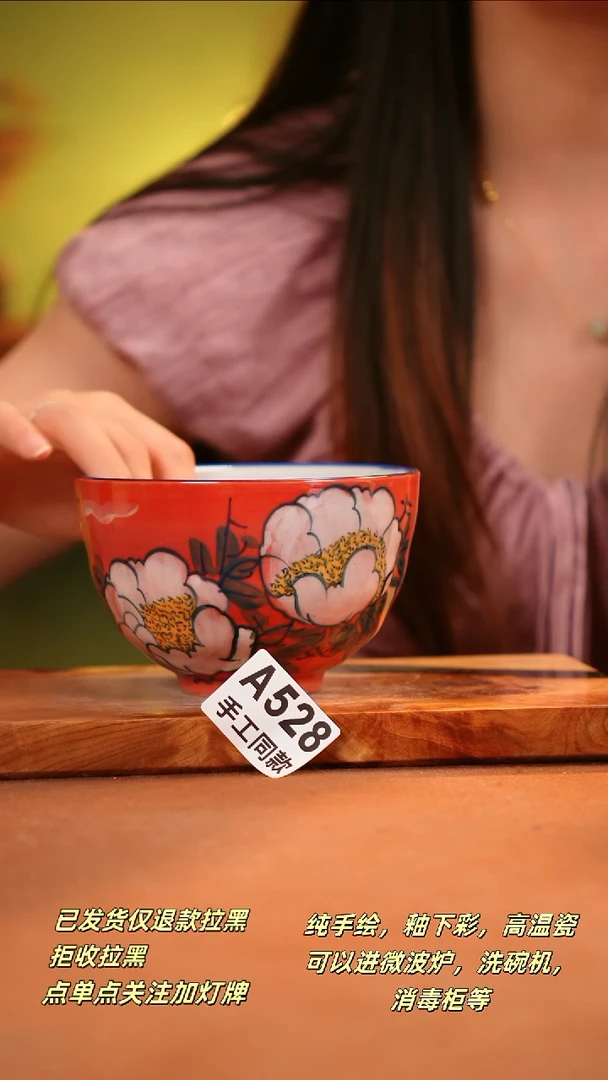 其他A528陶然集器瓷器