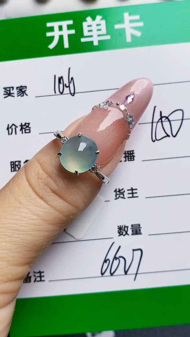 银S925镶嵌戒指翡翠6627