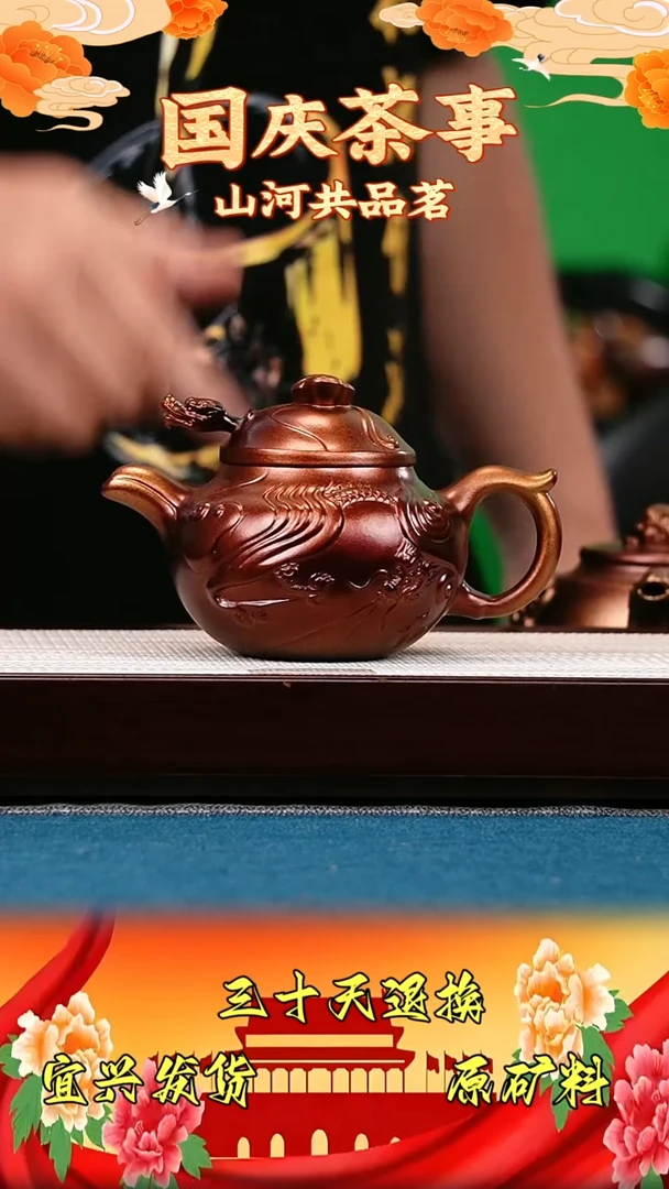 茶壶紫砂鱼化龙 明朝土 云