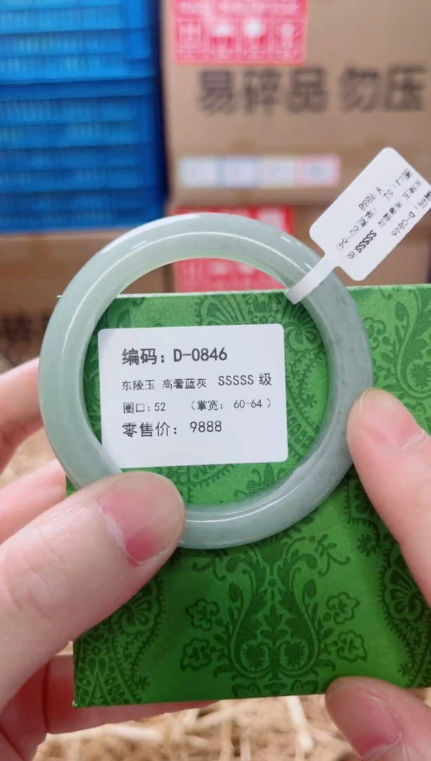 未镶嵌手镯石英质玉D-0848