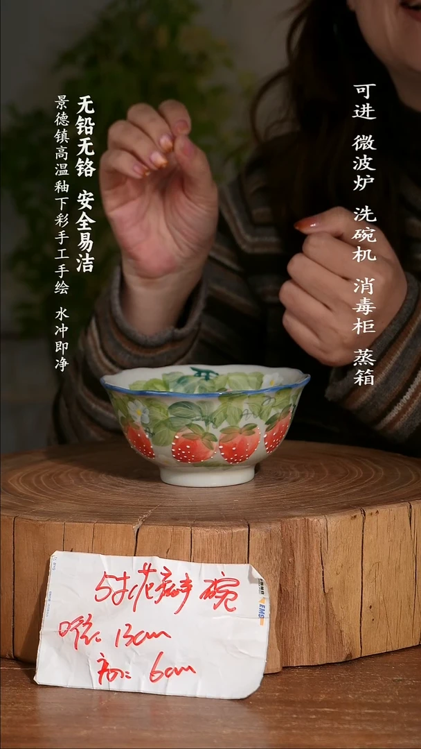 碗陶瓷景德镇高温瓷釉下彩手绘陶瓷