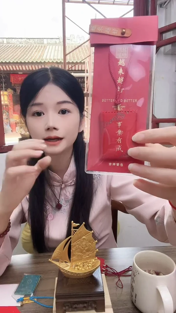 龙母吉物传统御守香包