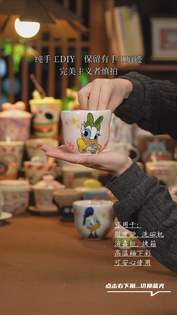 【闪购商品】杯子D023创意手绘陶瓷水杯
