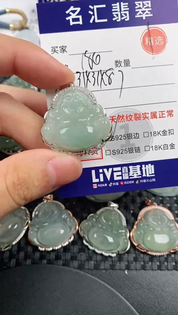 颈饰银S925镶嵌翡翠·