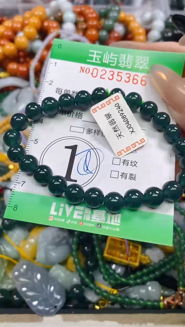 颈饰未镶嵌翡翠闪购0235366