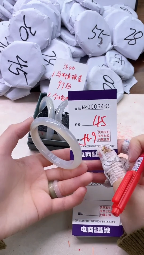 【闪购商品】玛瑙/玉髓手镯未镶嵌6469