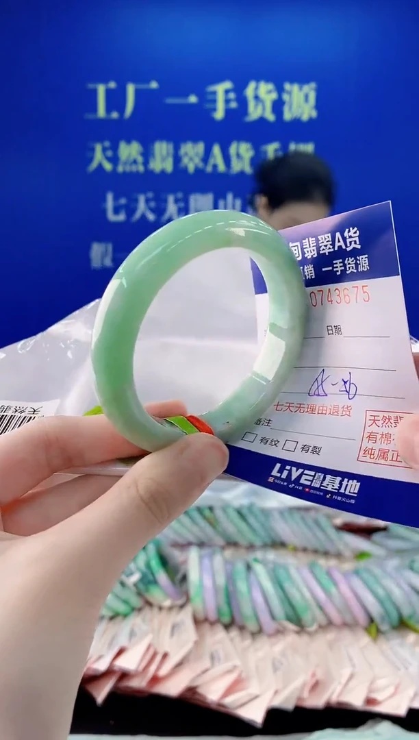 未镶嵌手镯翡翠75