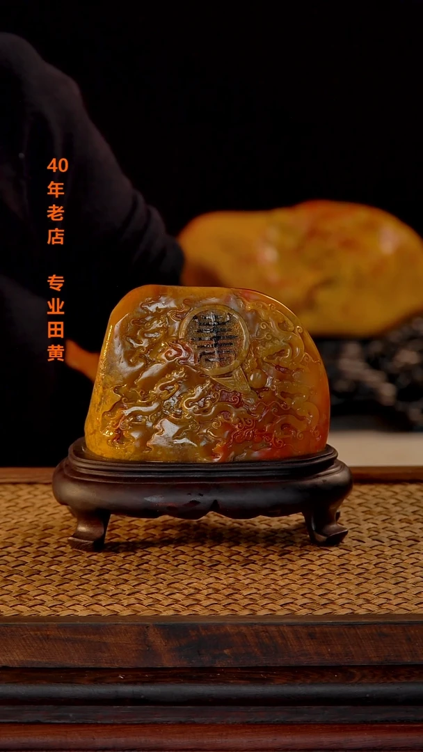 田黄石大*朵000000000