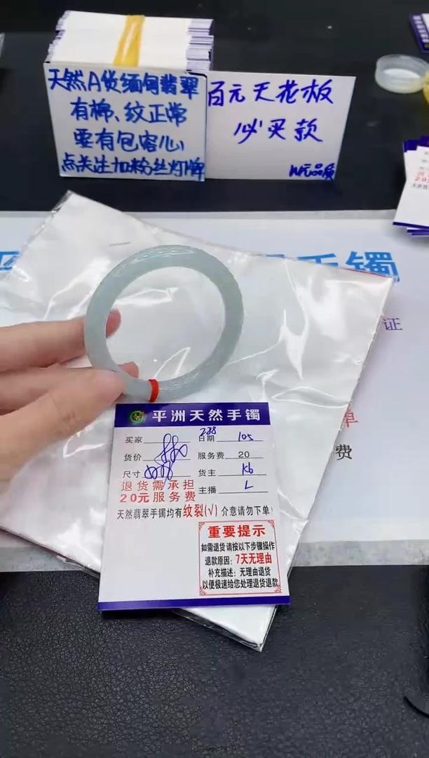 未镶嵌手镯翡翠11111111