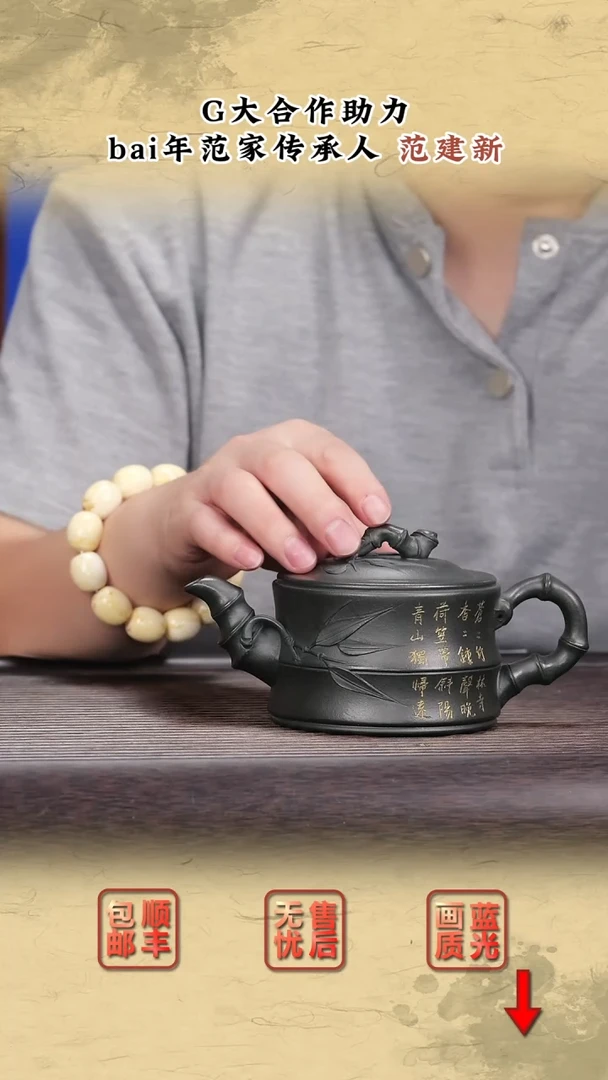 茶壶紫砂紫砂茶壶37