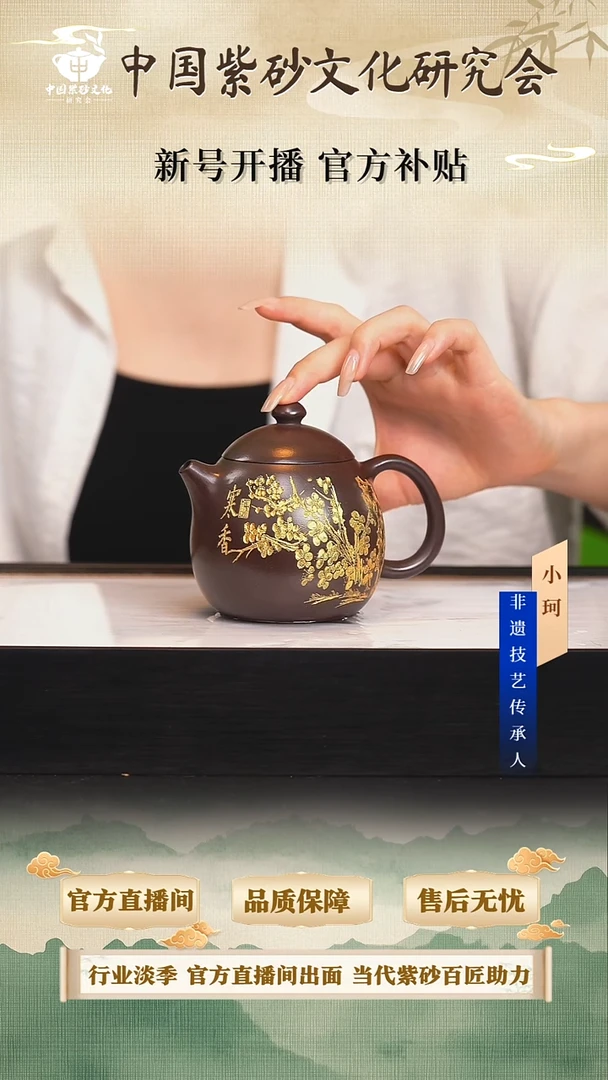 茶壶紫砂陶茶文化      黑墩头280cc左右