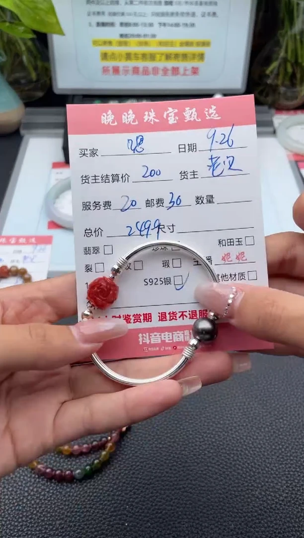 银S925镶嵌手绳海水珍珠嗯手串