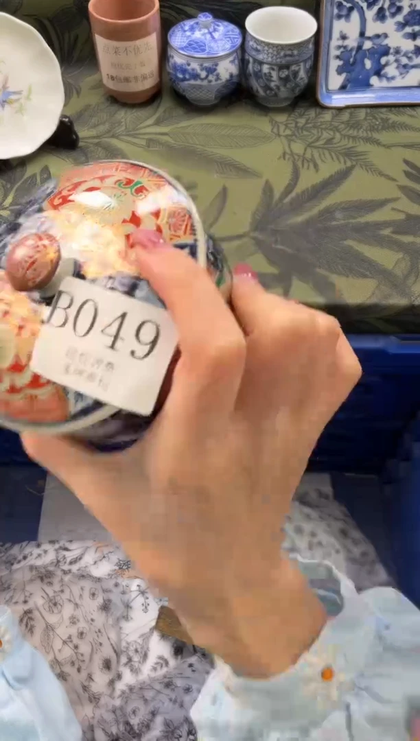 瓷片豆*       B049