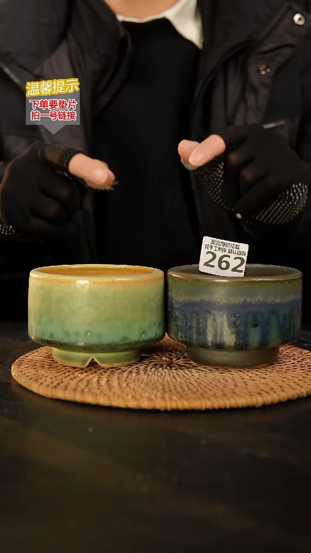 瓷片262内口径约9  外高约7