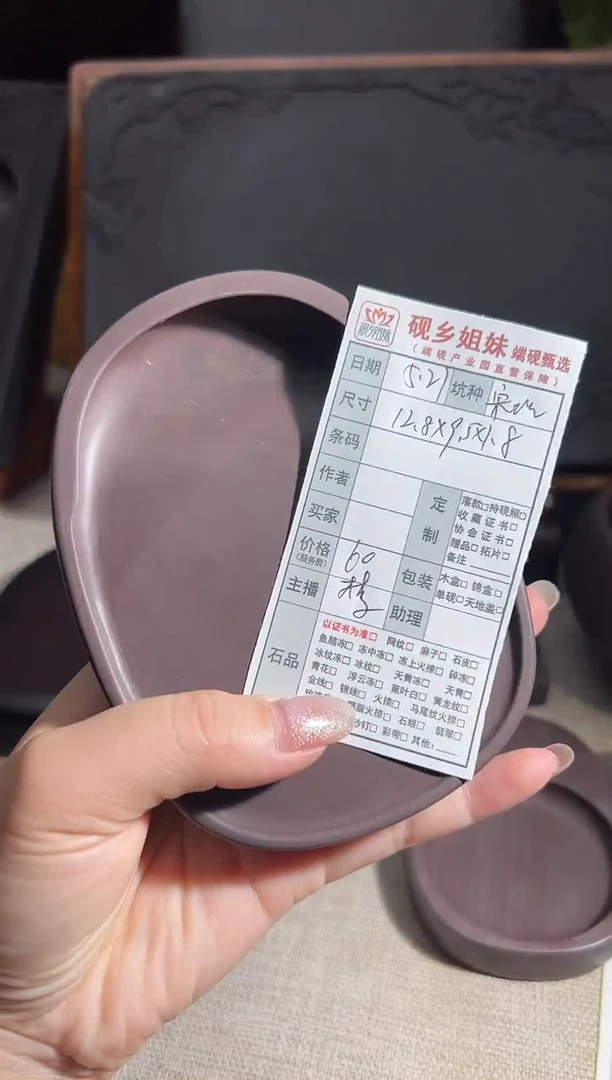 砚乡姐妹端砚甄选老宋坑
