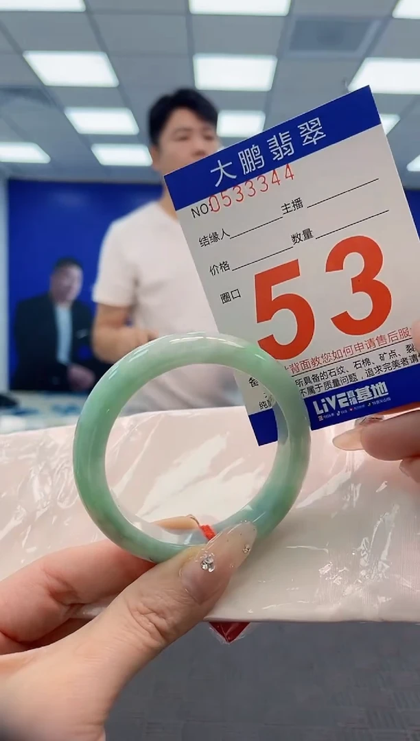 翡翠手镯未镶嵌AAAAAAAAAAAAAAAA