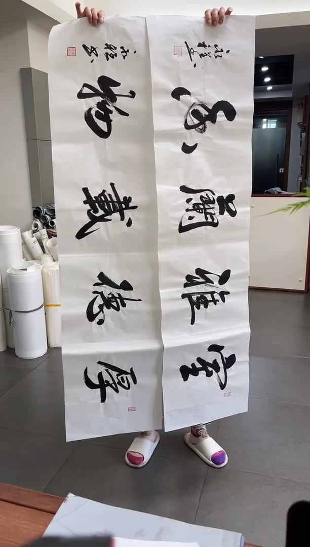 书法韩江书画天悦-韦老师（题材随机）